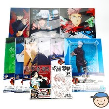 Jujutsu Kaisen 0 Comic 0.5 Clear File Satoru Gojo Suguru Geto Yuta Okkotsu Japan