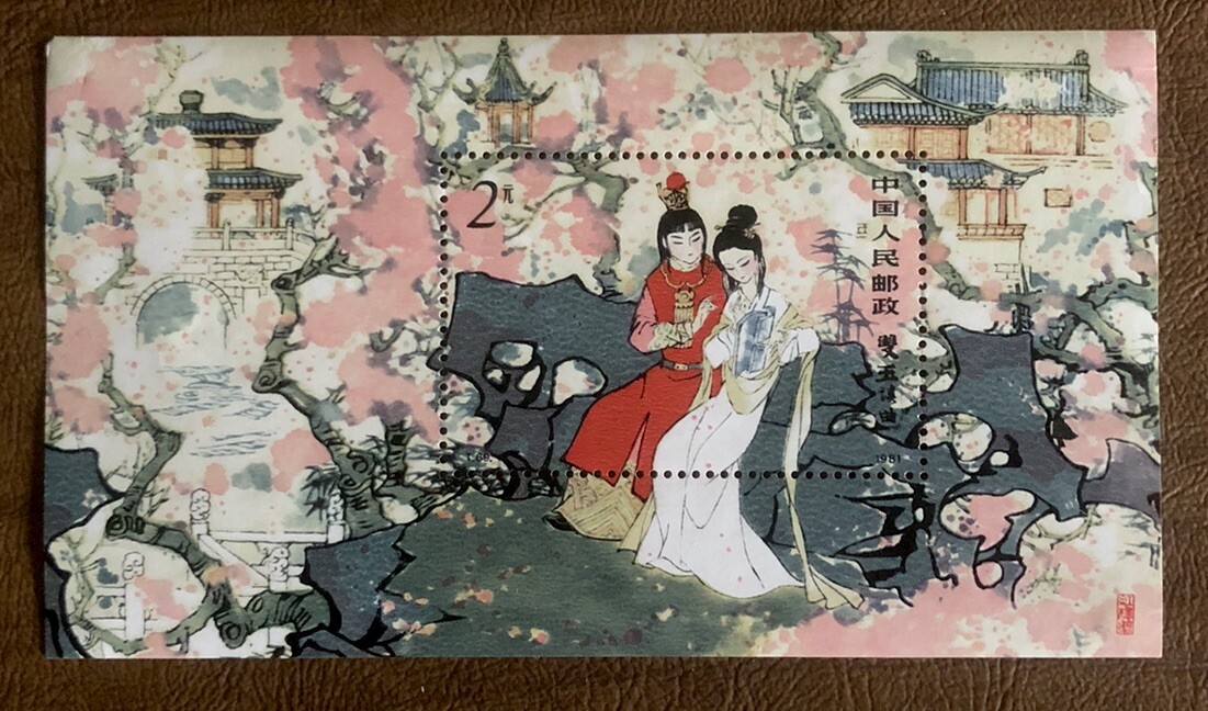 海外の切手 - アジア - 個人輸入代行・ebay代行 - BIDBUY JAPAN