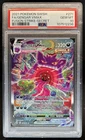 2021 Pokemon SWSH Fusion Strike Gengar VMAX #271/264 PSA 10 GEM MINT