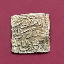 Dirham Period Dynastie Almohade (1130 – 1269)