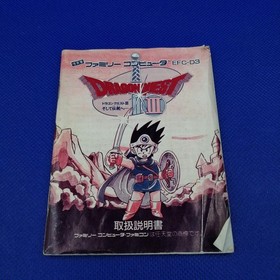 Enix Famicom Soft Dragon Quest III Used