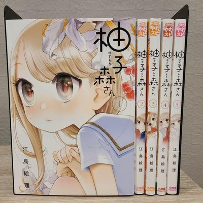 Yuzumori-san Vol.1-5 Complete set Comics Eri Ejima Manga Shogakukan Yuri GL