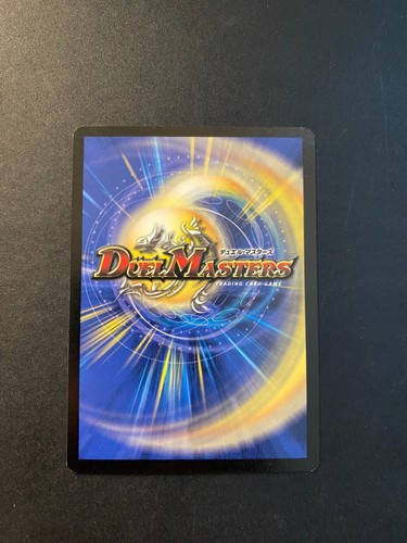 Duel Masters DM05 Survivors of the Megapocalypse You Choose! UPDATED 5/9/25 - Picture 83 of 117