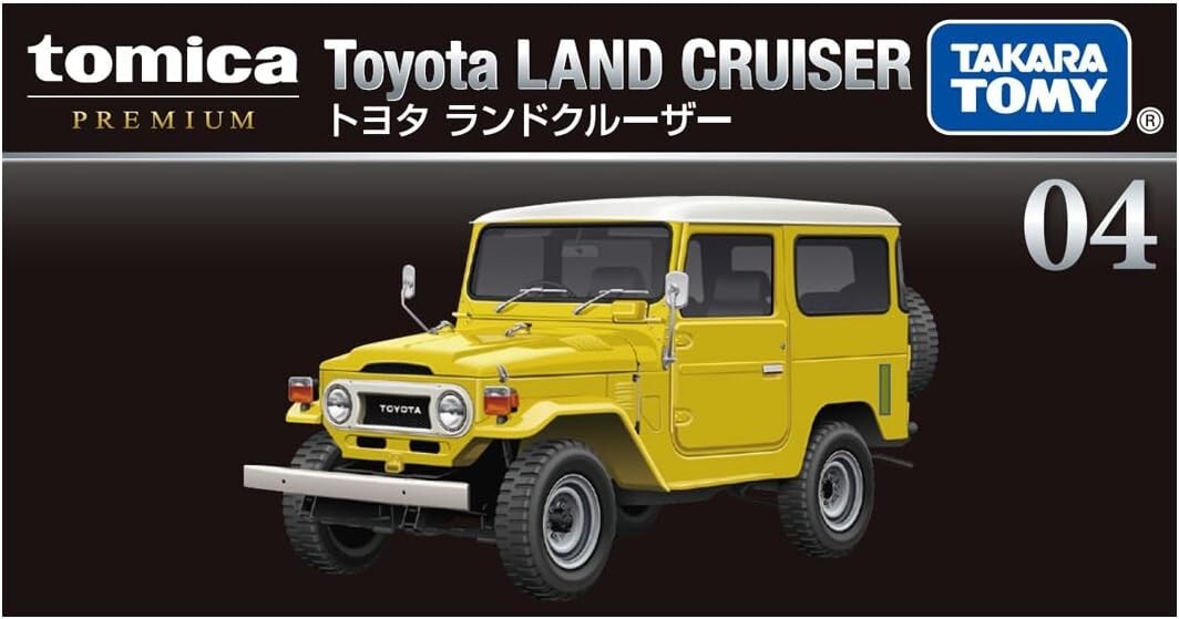 Takara Tomy Tomica Premium No.04 Toyota Land Cruiser Mini Car Die-Cast