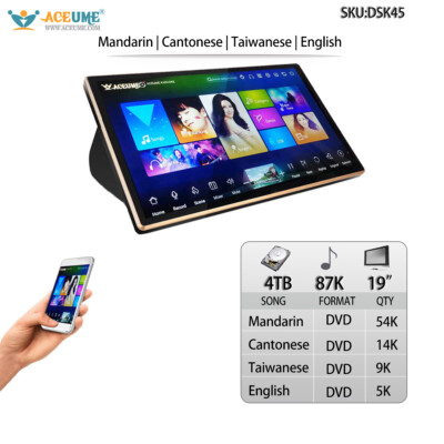 4TB HDD 87K Chinese English Song,19'' Touch screen karaoke player,觸摸屏，卡拉OK