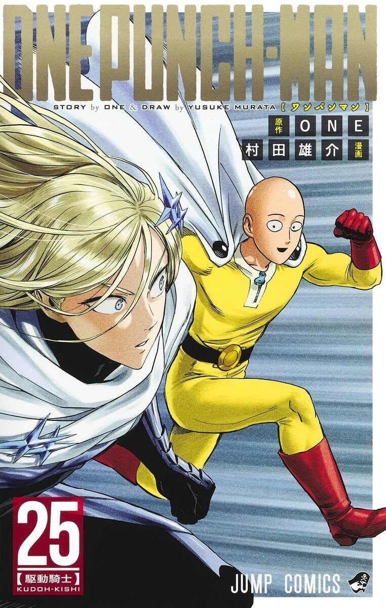 One-Punch Man: Why There Are Three Different Versions Of The Comic