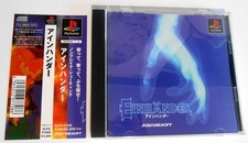 Einhander PlayStation 1 PS1 PSX Jap - Shmup Square Soft avec Spin Card