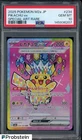 2025 Pokemon Japanese M2a #234 Pikachu ex Special Art Rare PSA 10 GEM MT