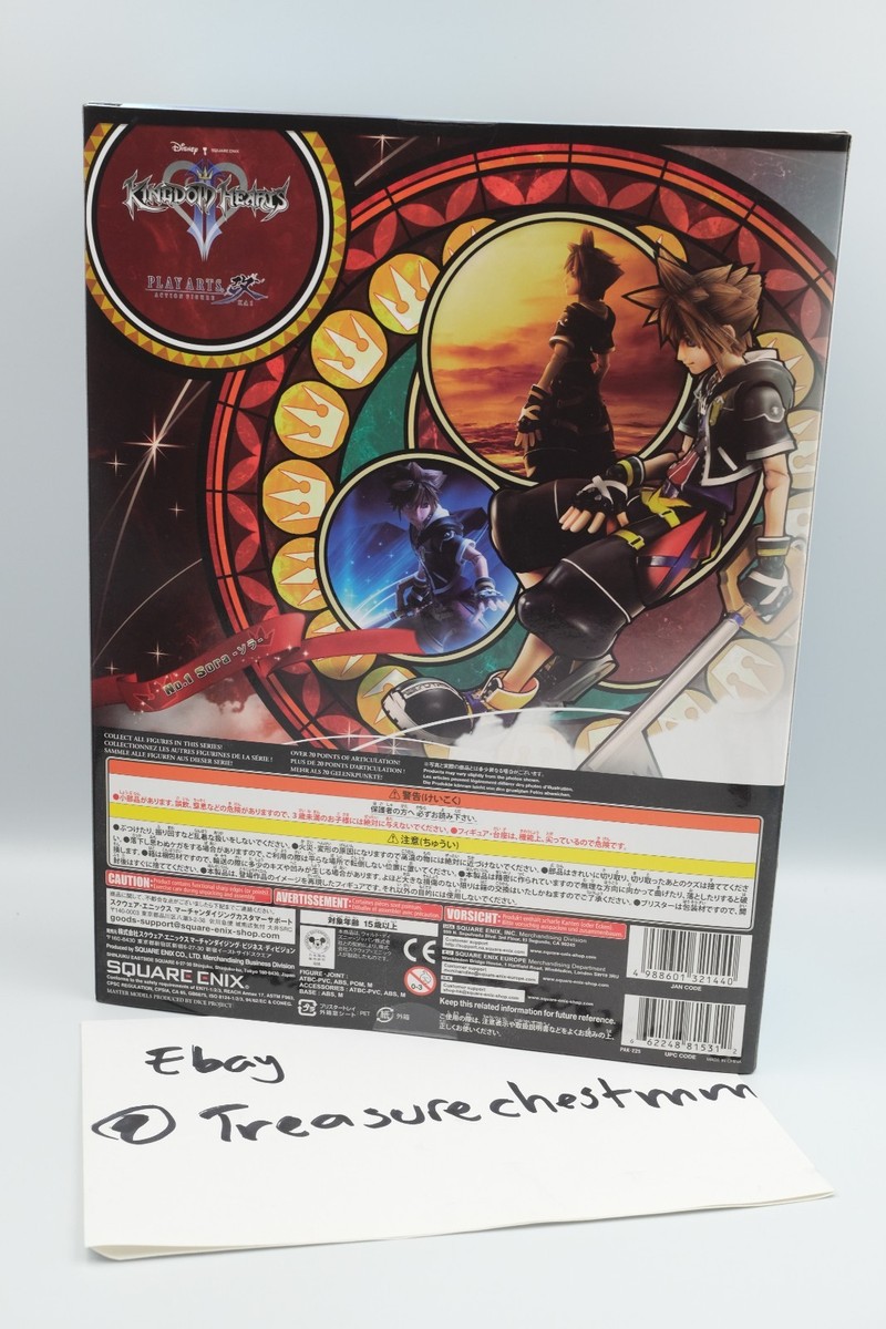 Play Arts Kai Kingdom Hearts 2 II Sora No. 1 Square Enix US Seller