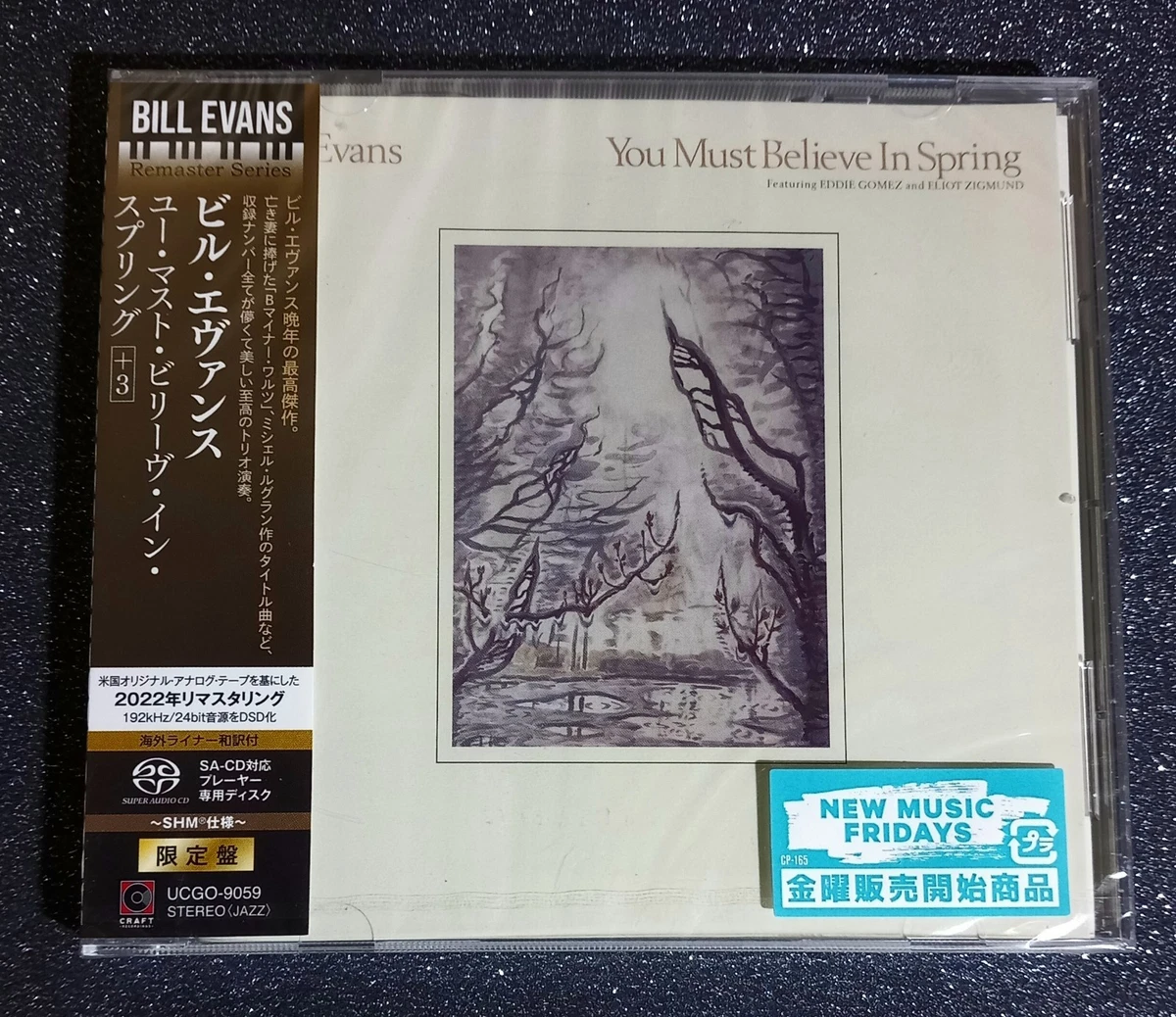 bill evans you must believe in spring products for sale | eBay