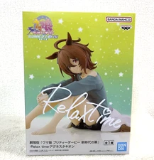 Uma Musume Pretty Derby Agnes Tachyon Relax time Figure New Era's Door BANPRE