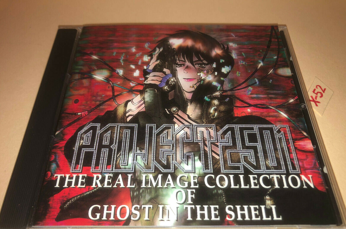 アート・デザイン・音楽 GHOST IN THE SHELL CONTINUITY SCRIP Ghost in the Shell Continuity Script book Japanese – monofanatic