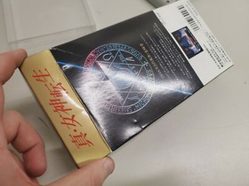 Complete Shin Megami Tensei 1 Super Famicom Japanese Import JP SFC SMT US Seller