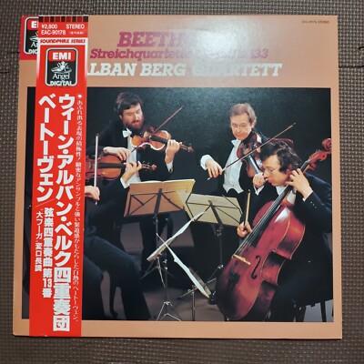 クラシック Beethoven - Alban Berg Quartett 10CD Box ALBAN BERG QUARTETT-BEETHOVEN STREICHQURTETTE OP.130&133 EAC-90178