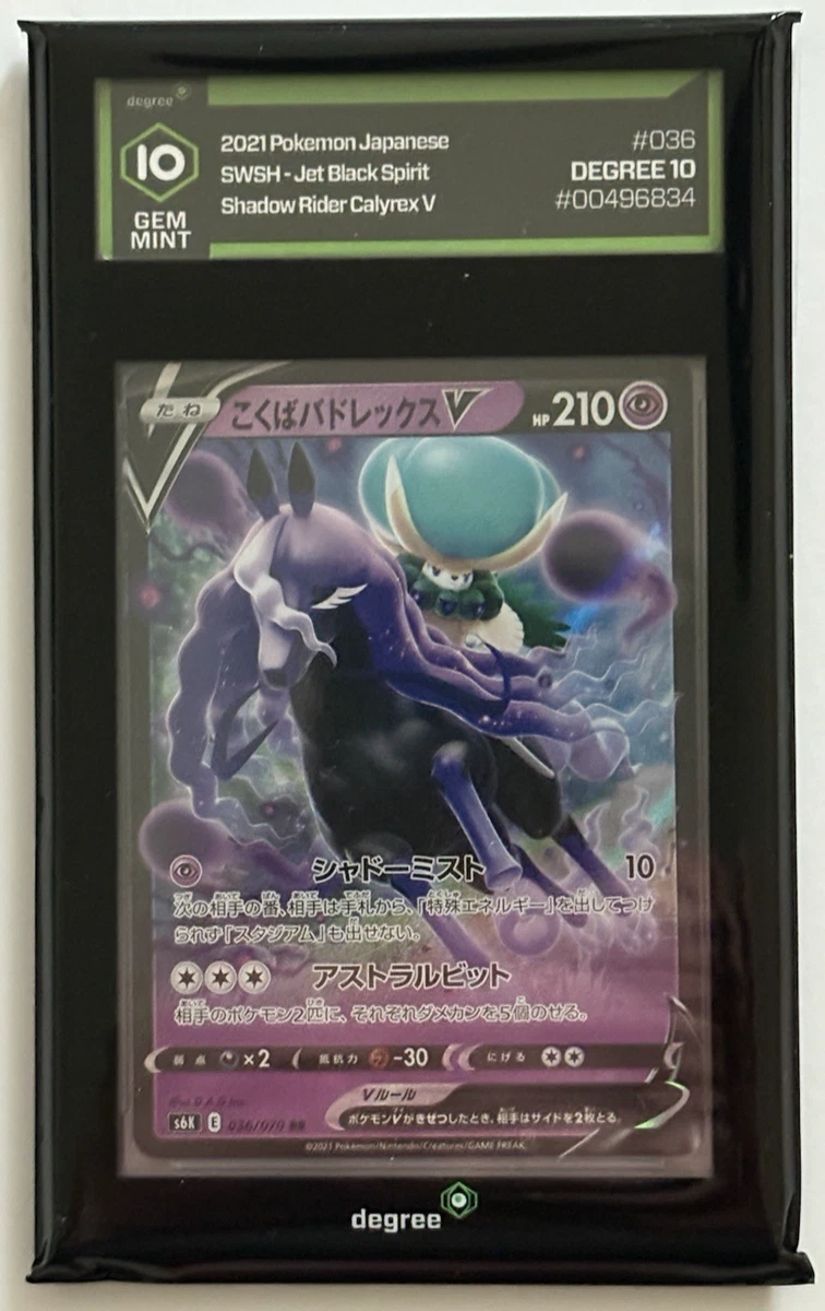 Gem Mint 10 In Pokémon Individual Trading Cards for sale | eBay