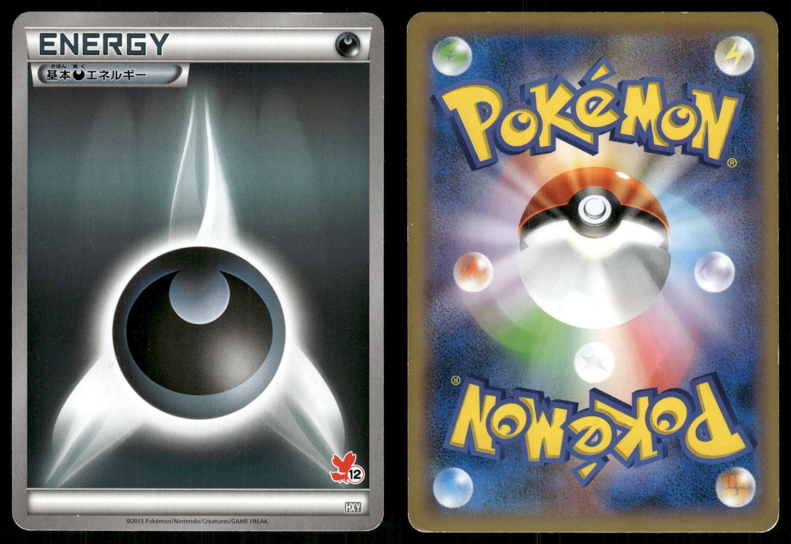 Darkness Energy 8 HEAVILY PLAYED XY Beginning Set Pokemon Japanese