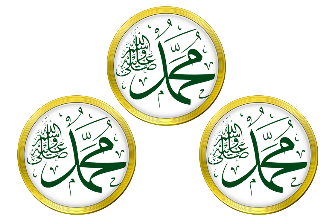 Muhammed Pbuh Golf Ball Markers