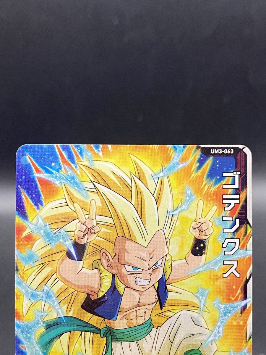 Gotenks Super Dragon Ball Heroes Japanese Bandai UM3-063 | eBay