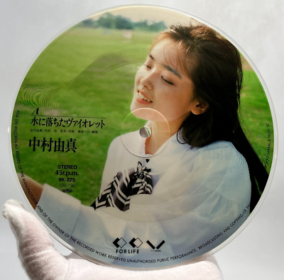 Yuma Nakamura 4th Single Mizu ni Ochita Violet Vinyl Record 1987