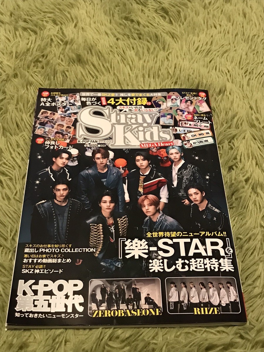 ストレイキッズ K-POPマガジン 22冊セット s-l400.jpg