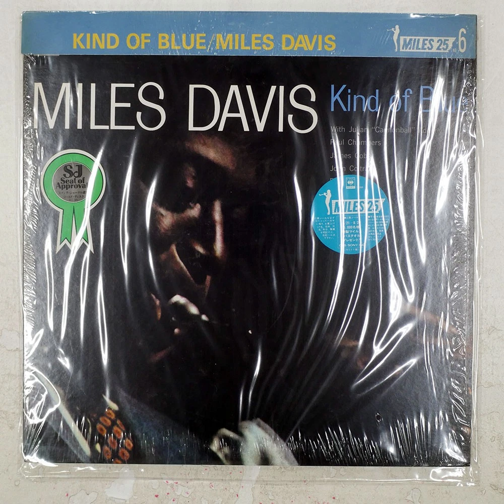 Las mejores ofertas en Miles Davis Kind of Blue | eBay