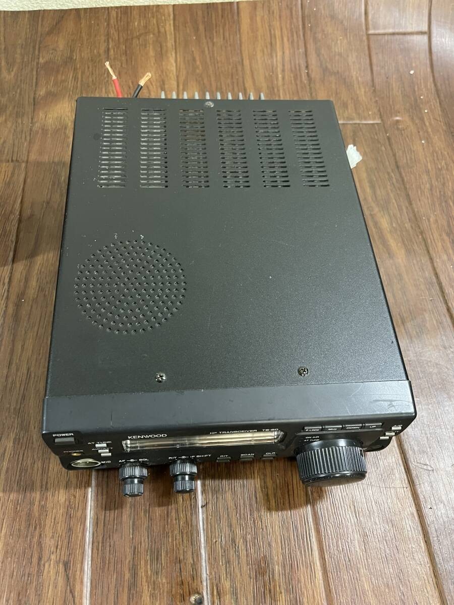 Kenwood TS-50V HF Transceiver Main Unit Power supply