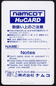 Pce Used Yokai Dochuuki Management Number 74051