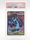 MEGA CHARIZARD X EX 2025 POKEMON MEGA EVOLUTIONS BLACK STAR UPC PSA 10 Q2283