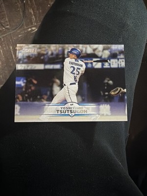 2025 Topps Stadium Club NPB! Yoshitomo Tsutsugoh Card#80