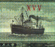 CHINE POPULAIRE billet neuf de 5 FEN 1953 vieux BATEAUX  STEAMER  Pick862