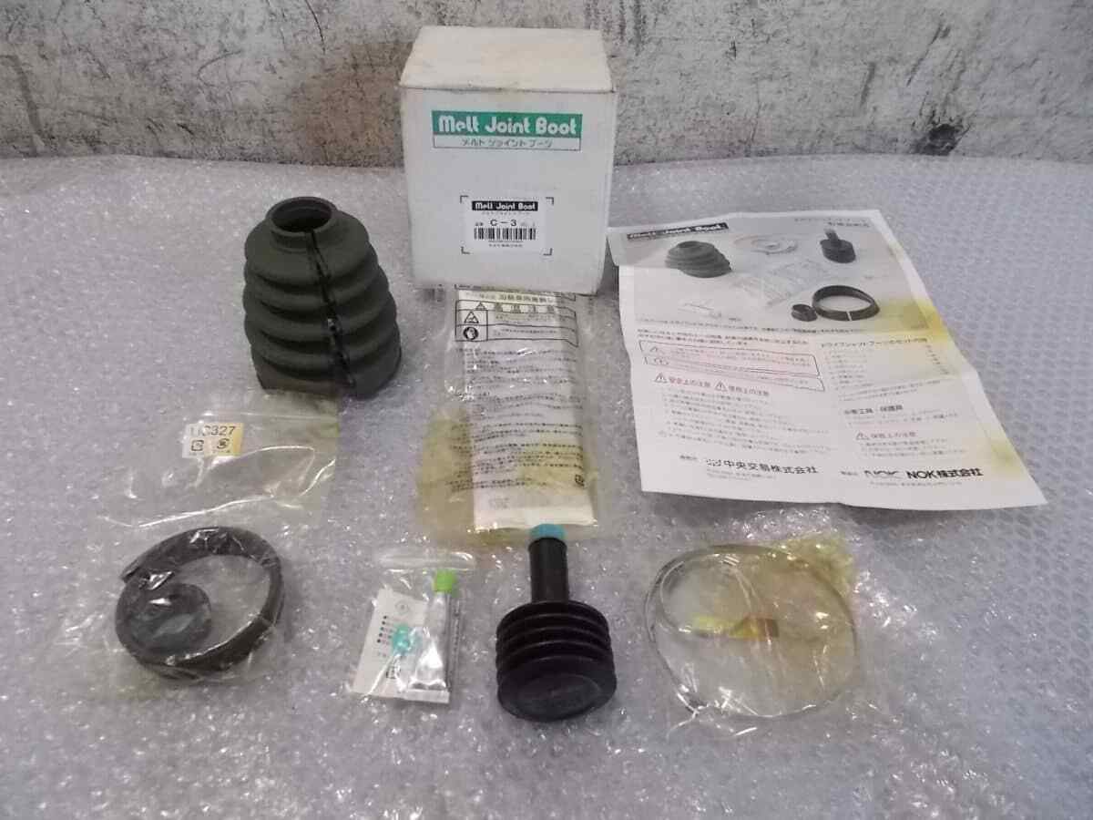 NOK Melt Joint Boots Drive Shaft Boots C-3 AZ Wagon Alto, etc