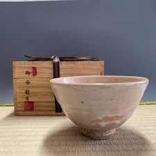 Yanagi Kinryu A517 : Japanese Pottery Ido Chawan Tea Bowl Tea Ceremony Vintage
