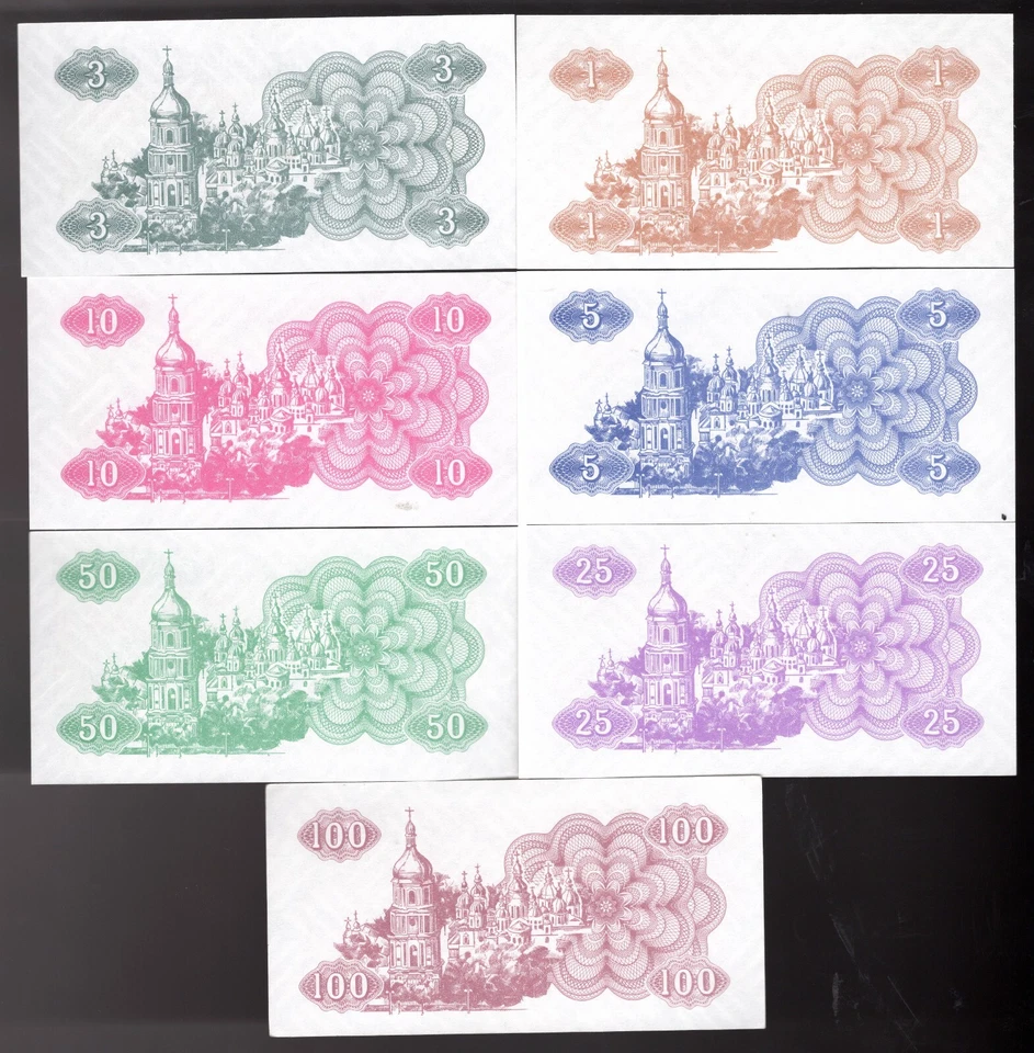 Ukraine 1991 full set 7 pcs 1+3+5+10+25+50+100 Karbovantsiv Pick 81-87 GEM UNC - Image 2 of 2