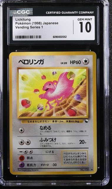 1998 LICKITUNG VENDING SERIES 1 POKEMON JAPANESE CGC 10 GEM MINT