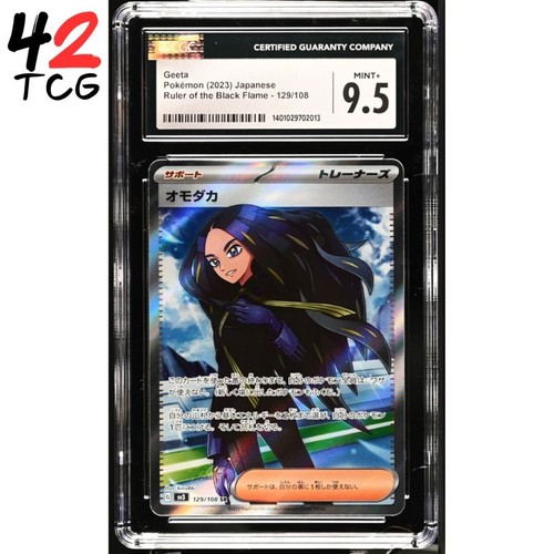 CGC Mint+ 9.5 Geeta 129/108 Pokémon Japanese Ruler of the Black Flame sv3