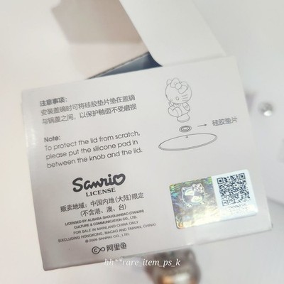 STAUB x Sanrio Hello Kitty Knob Limited Edition Kitchenware