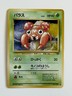 Paras No.046 Jungle Old Back  vintage  Japanese Pokemon Card From Japan