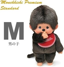 Monchhichi Boy Plush Premium Standard M Size Brown Sekiguchi Japan Doll New