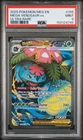 2025 POKEMON MEG EN-MEGA EVOLUTION ULTRA RARE #155 MEGA VENUSAUR EX PSA 9