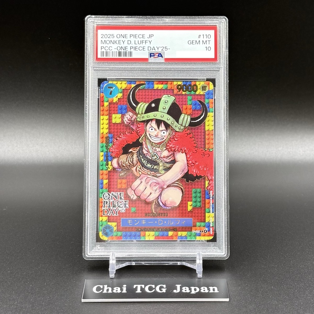 ONE PIECE DAY'25 ルフィ プロモ P110 ONE PIECE Premium Card Collection ONE PIECE DAY 25 Japanese Luffy