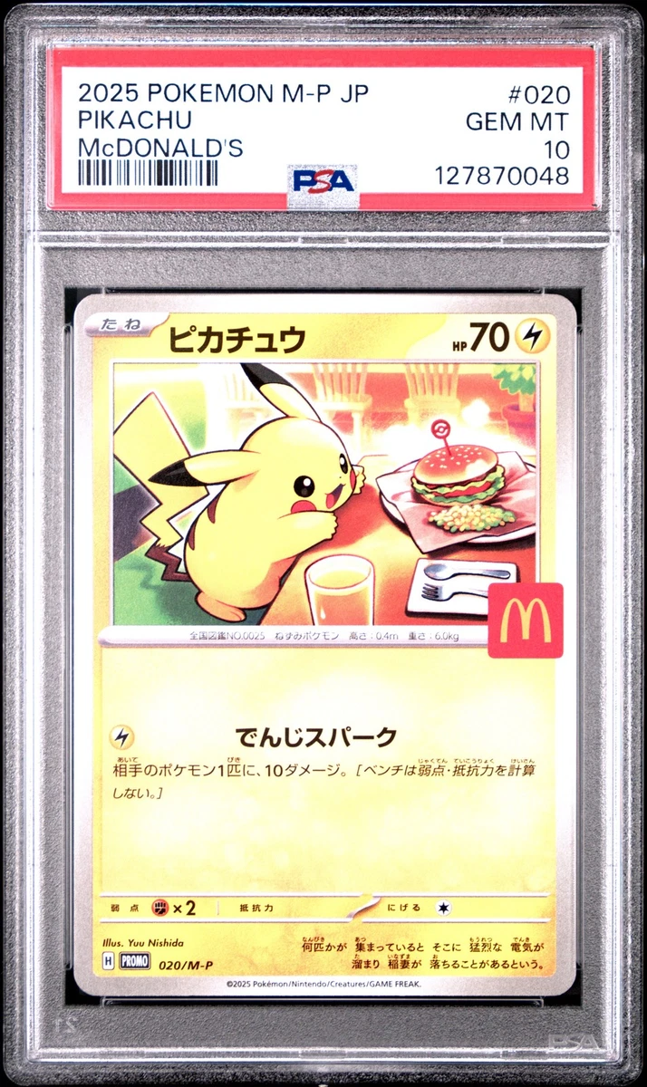 McDonald's Pokémon Pikachu Individual Cards for sale - eBay