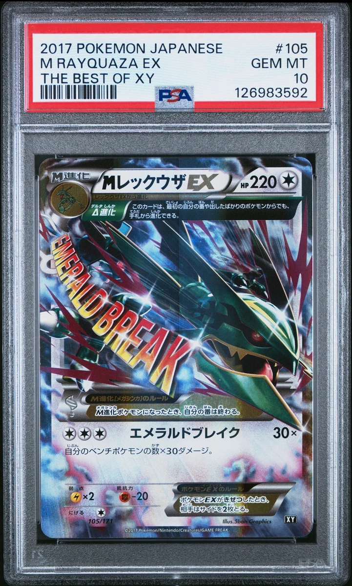 Rayquaza Pokémon TCG Grade 10 XY Individual Collectible Card Game