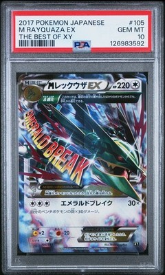 M Rayquaza EX 105/171 Sm: the Best of Xy Regular (Japanese) for
