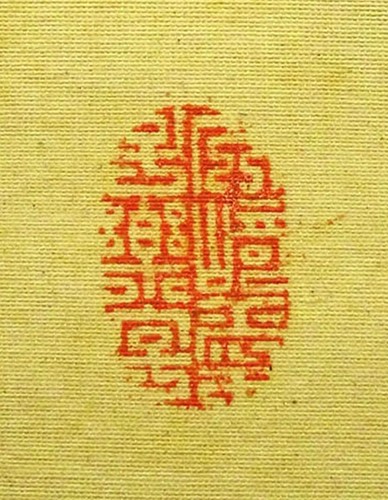 Hängende Schriftrolle "Bergkirschblüten" von Seizan Osaki Taisho Ära - Bild 12 von 19