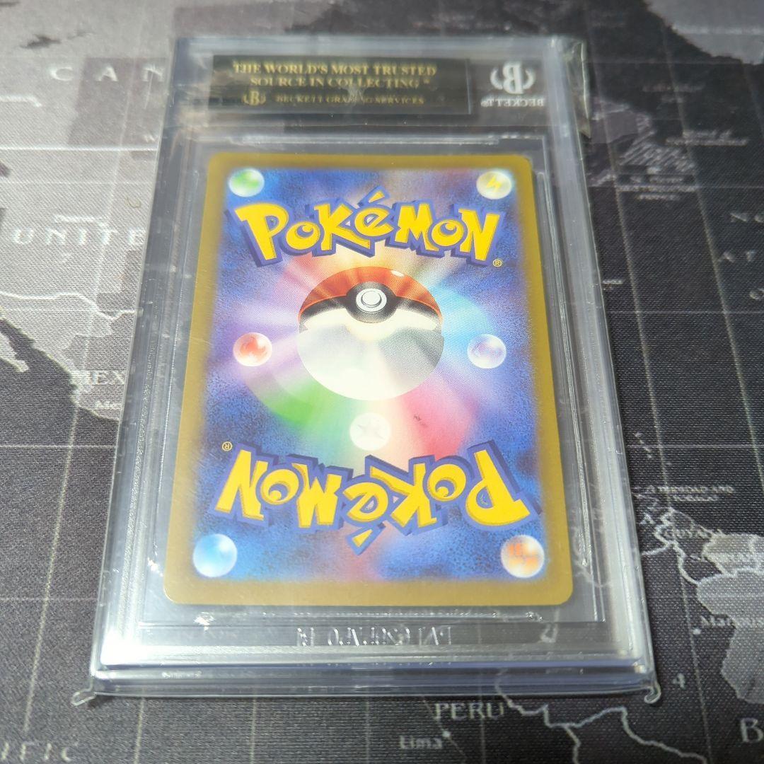 ギラティナ V スターユニバース 黒ラベル BGS10 ＞ PSA10 ギラティナ V スターユニバース 黒ラベル BGS10 ＞ PSA10 ギラティナ V