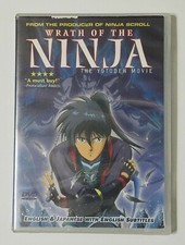 アニメ Wrath of the Ninja: The Yotoden Movie Wrath of the Ninja: The Yotoden Movie (1989) - IMDb