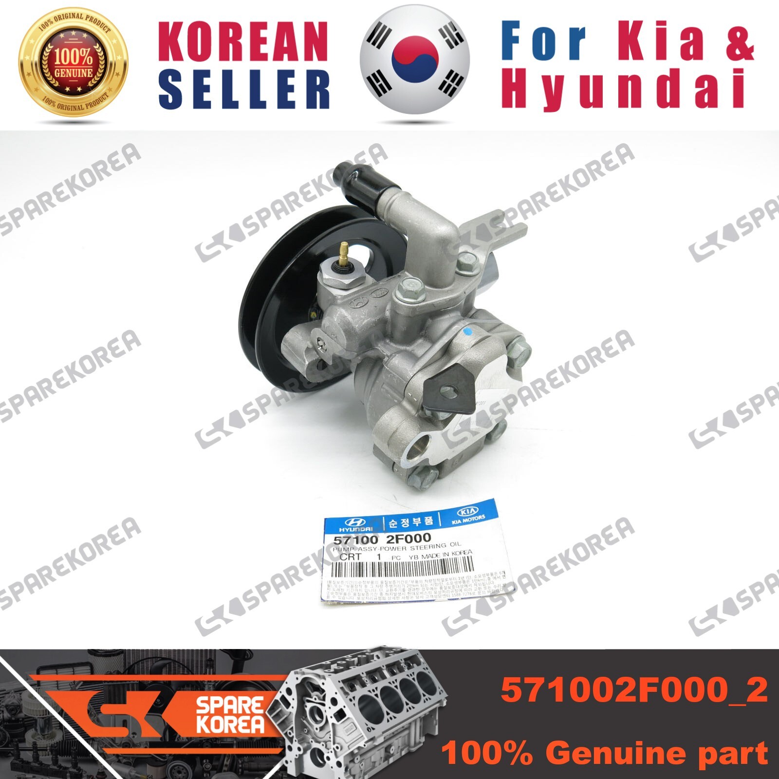 Genuine/OEM 571002F000 PUMP ASSYPOWER STEERING OIL for Kia Cerato eBay