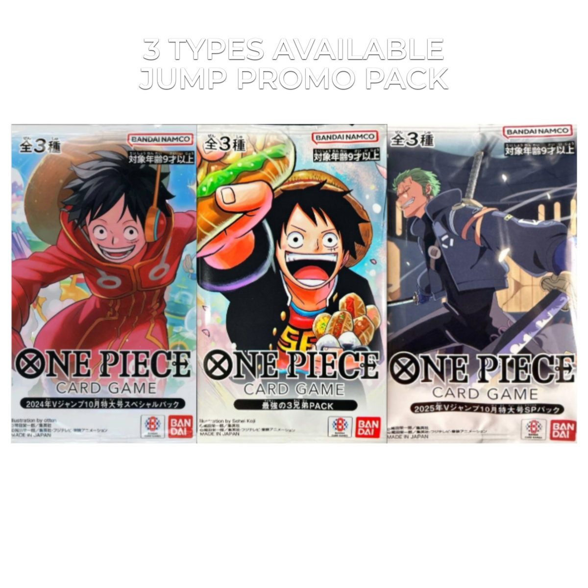 ONE PIECE Card Game Jump Promo Pack 2024 2025 Strongest 3 Brothers