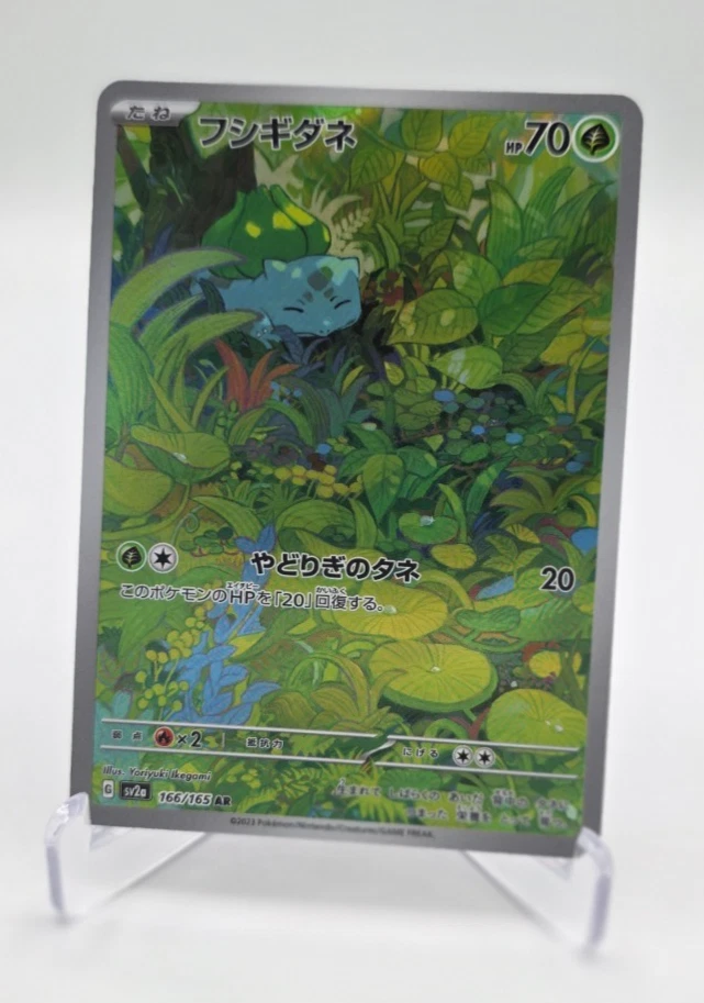 Bulbasaur 166/165 Sv2a: Pokemon Card 151 for sale | eBay