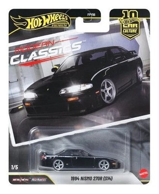 Hot Wheels Premium Car Culture 2026 Modern Classics FPY86-961S Set